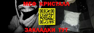 мефедрон Апшеронск