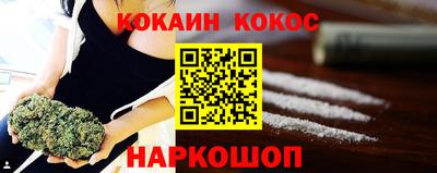 наркотики Аргун