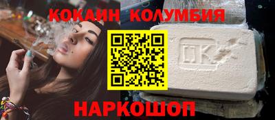 мефедрон Апшеронск