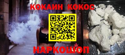 мефедрон Апшеронск