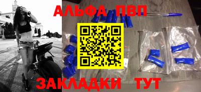 гашишное масло Апрелевка