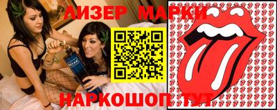 мефедрон Апшеронск