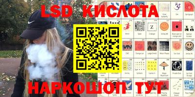гашишное масло Апрелевка