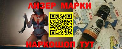 мефедрон Апшеронск