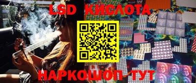 гашишное масло Апрелевка