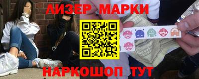гашишное масло Апрелевка