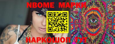 мефедрон Апшеронск