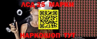 мефедрон Апшеронск