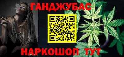 гашишное масло Апрелевка