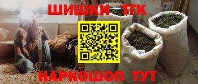 гашишное масло Апрелевка