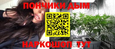 наркотики Аргун