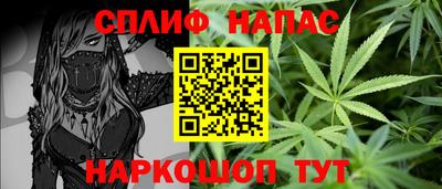 наркотики Аргун