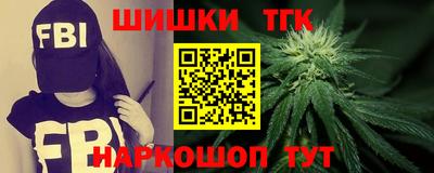 наркотики Аргун
