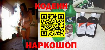 наркотики Аргун