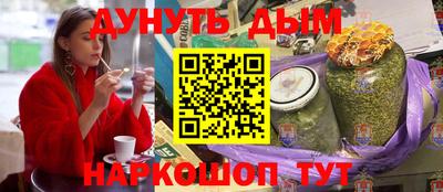 гашишное масло Апрелевка