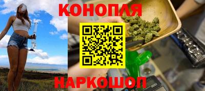 гашишное масло Апрелевка
