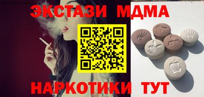гашишное масло Апрелевка