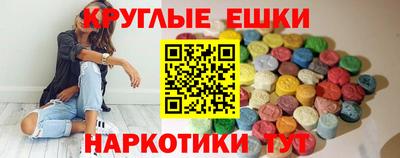 наркотики Аргун
