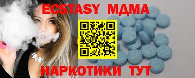 гашишное масло Апрелевка