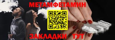 мефедрон Апшеронск