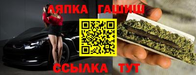 наркотики Аргун