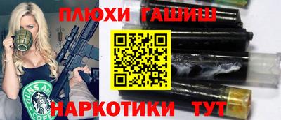 гашишное масло Апрелевка