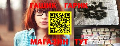 мефедрон Апшеронск