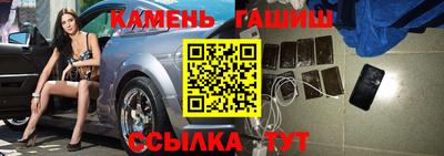 мефедрон Апшеронск