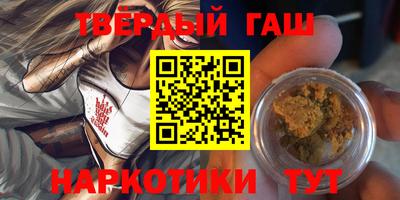 соль ск Краснокаменск