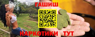 мефедрон Апшеронск