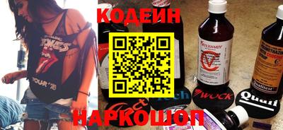 мефедрон Апшеронск