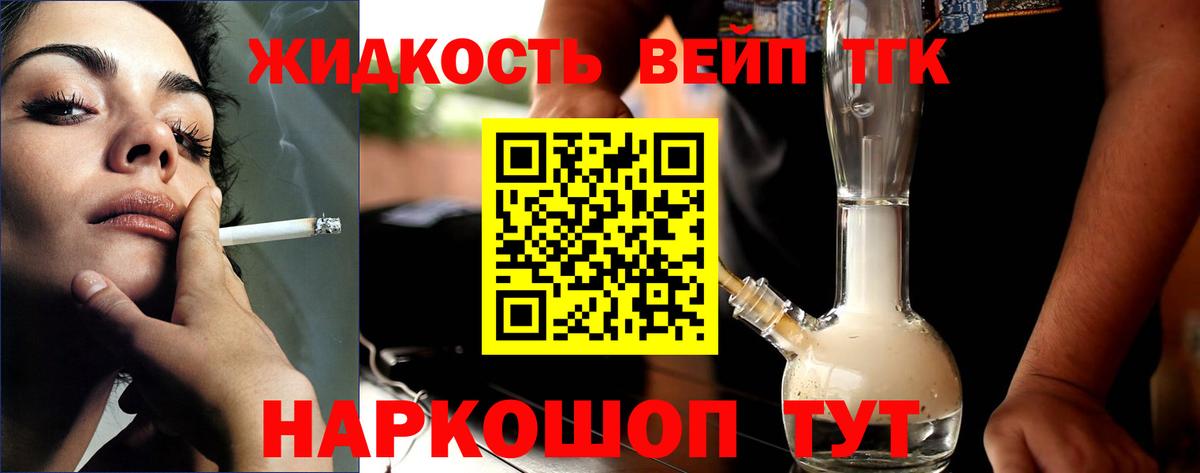 ГАШИШ Вышний Волочёк