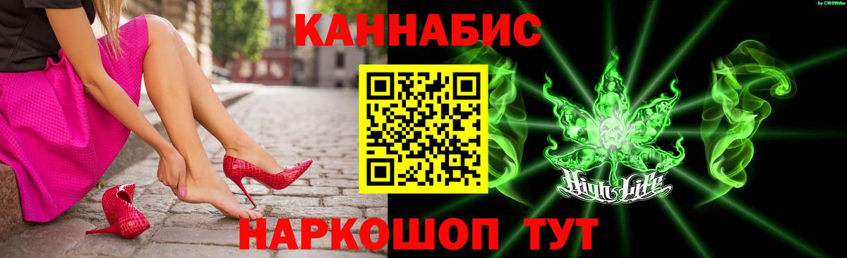 Конопля планчик  Шишки марихуана тримм  Вход с VPN  Вышний Волочёк  Каннабис VHQ 